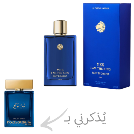 GEPARLYS YES I AM THE KING NUIT D'ORIENT MEN EDP 100ML